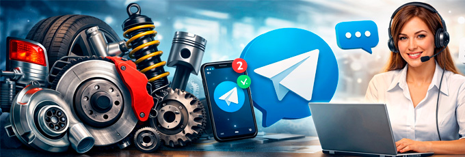 Подбор запчастей в Telegram